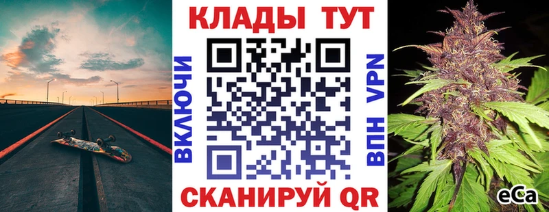 Что такое Ковров Cocaine МАРИХУАНА Alpha PVP АМФ Меф мяу мяу ГАШИШ