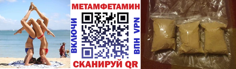 Амфетамин Розовый хочу Ковров