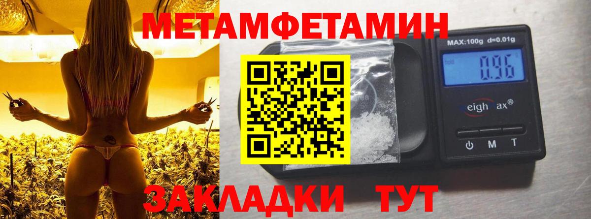 АМФЕТАМИН  Амфетамин 97%  Вход с VPN  Ковров 