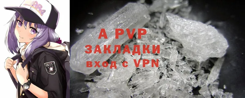 A-PVP кристаллы Ковров