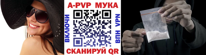 гидра tor  Ковров  Alfa_PVP Соль  где найти  