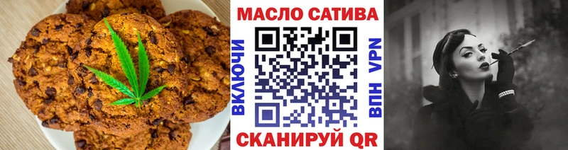 ОМГ ОМГ ссылки  Ковров  Еда ТГК конопля 
