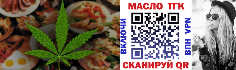 Cannafood конопля Ковров
