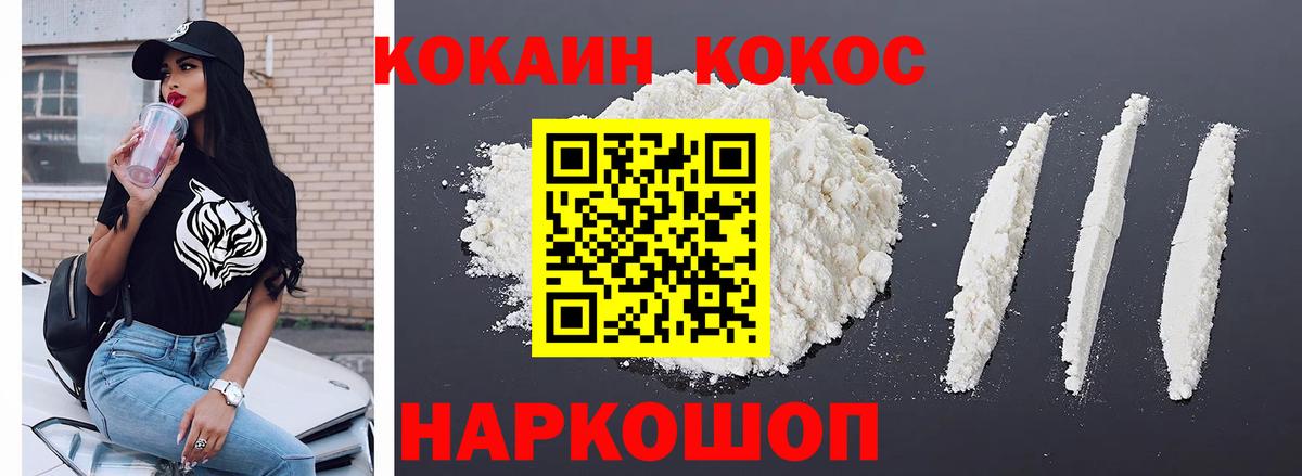 Кокаин Эквадор Ковров