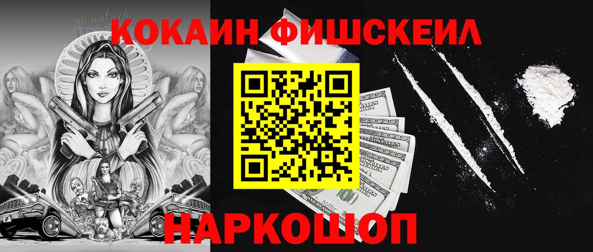 КОКАИН Перу Ковров