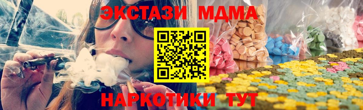 как найти наркотики  Вход с VPN  Экстази  даркнет официальный сайт  Ковров  ЭКСТАЗИ таблы  ЭКСТАЗИ 300 mg 