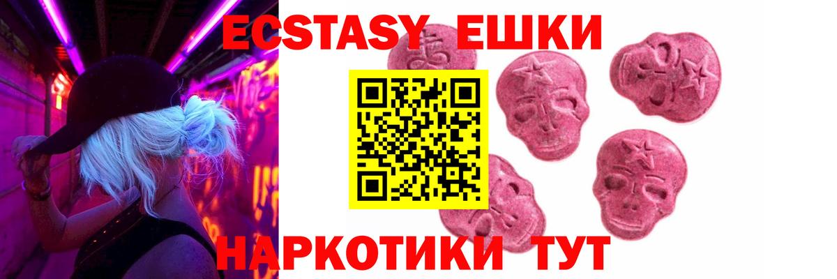 маркетплейс формула  Ecstasy mix  Ecstasy mix  Ковров  Ecstasy mix  Ecstasy mix  Ecstasy mix 