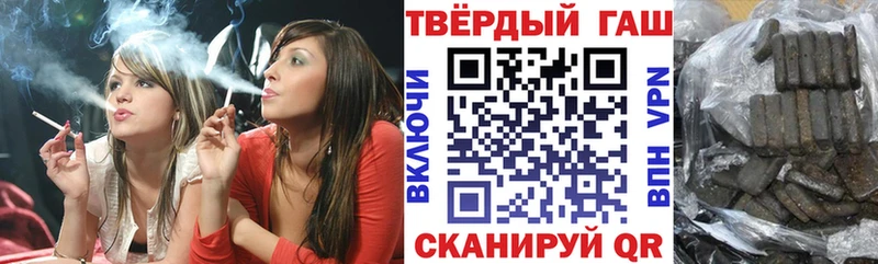 даркнет сайт  Ковров  mega вход  Гашиш hashish 