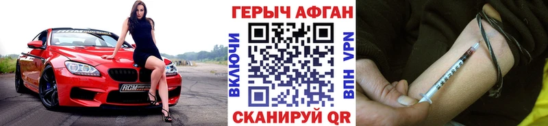 мега вход  купить наркотик  Ковров  ГЕРОИН герыч 