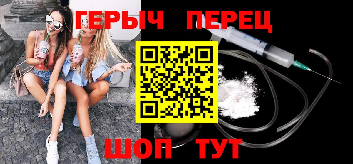 ГЕРОИН афганец  Вход с VPN  Ковров 