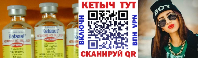 купить закладку  Ковров  Кетамин ketamine 