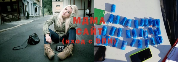 альфа пвп Магас