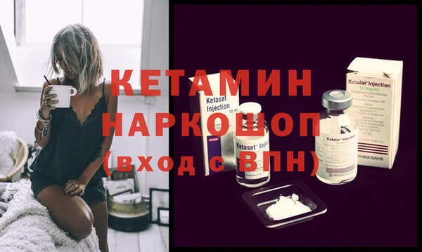 гидра Лиски