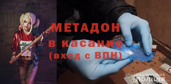 стаф Лихославль