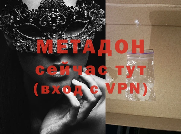 прущая мука Уссурийск