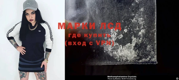 альфа пвп Магас