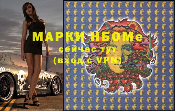альфа пвп Магас