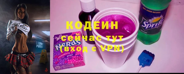альфа пвп Магас