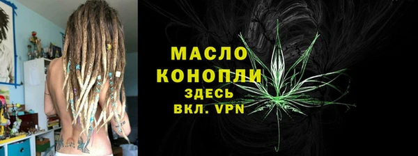 гидра Лиски