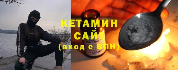 бутик Волгодонск
