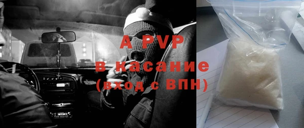 альфа пвп Магас