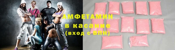 альфа пвп Магас