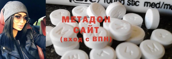 марки nbome Новочеркасск