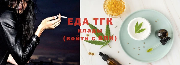 альфа пвп Магас