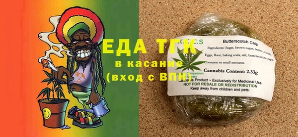 мефедрон Майский