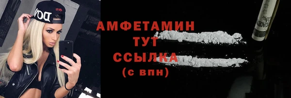 молекула духа Липки