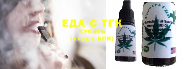 мефедрон Майский