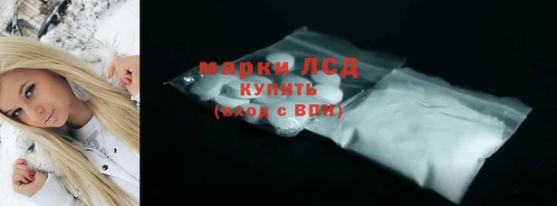 марки nbome Новочеркасск