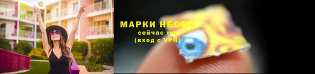 стаф Лихославль