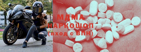 бутик Волгодонск