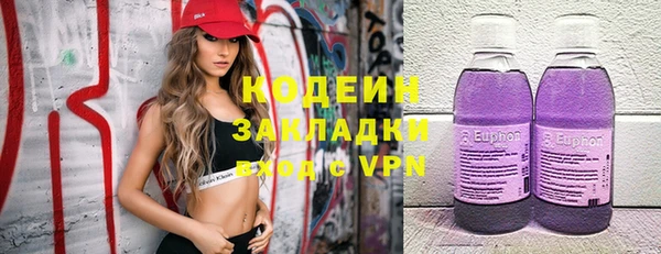 прущая мука Уссурийск