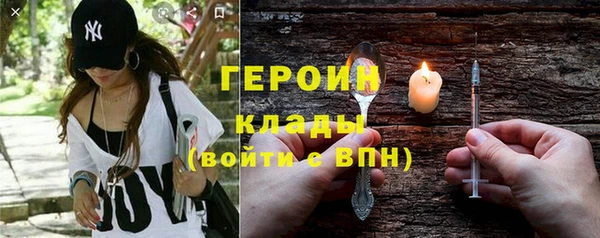 мефедрон Майский