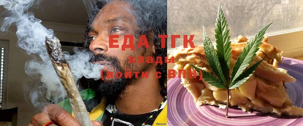 альфа пвп Магас
