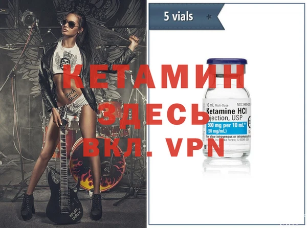 альфа пвп Магас