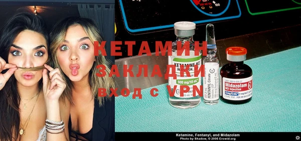 мефедрон Майский