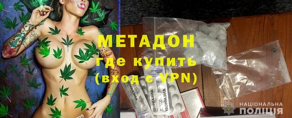 альфа пвп Магас