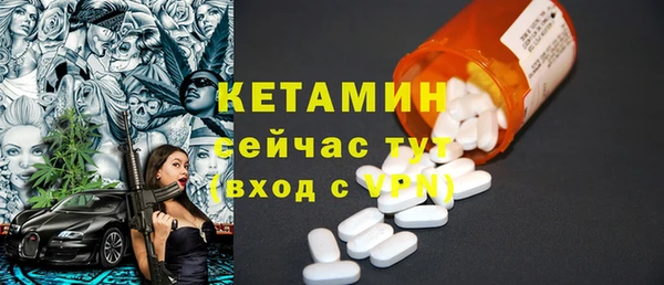 альфа пвп Магас