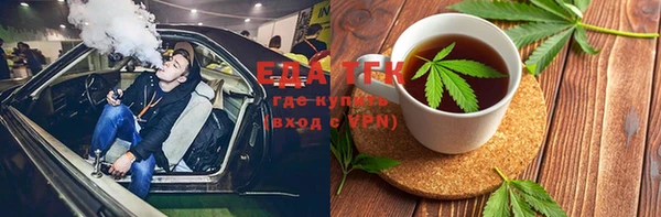 мефедрон Майский