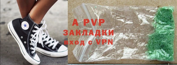 гидра Лиски