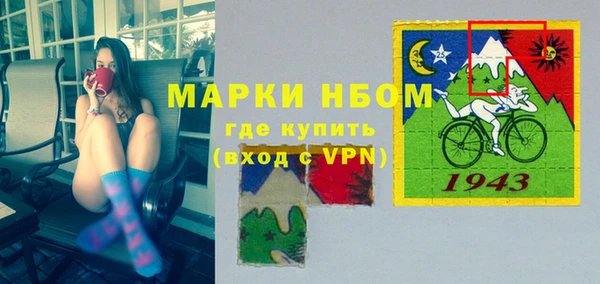 мефедрон Майский