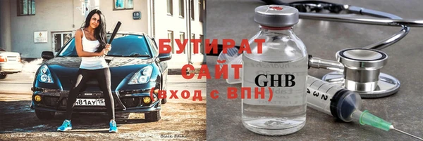 альфа пвп Магас