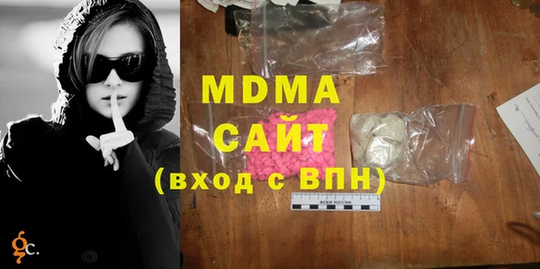 молекула духа Липки