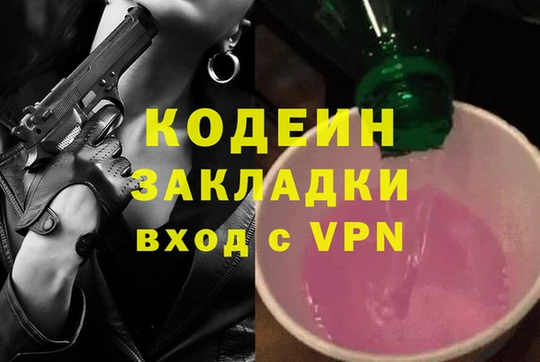 дурь Магадан