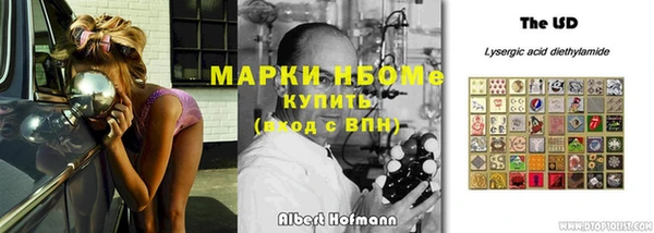мефедрон Майский