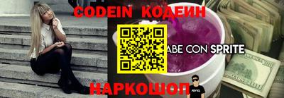 бошки Изобильный