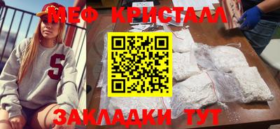 мефедрон Ипатово